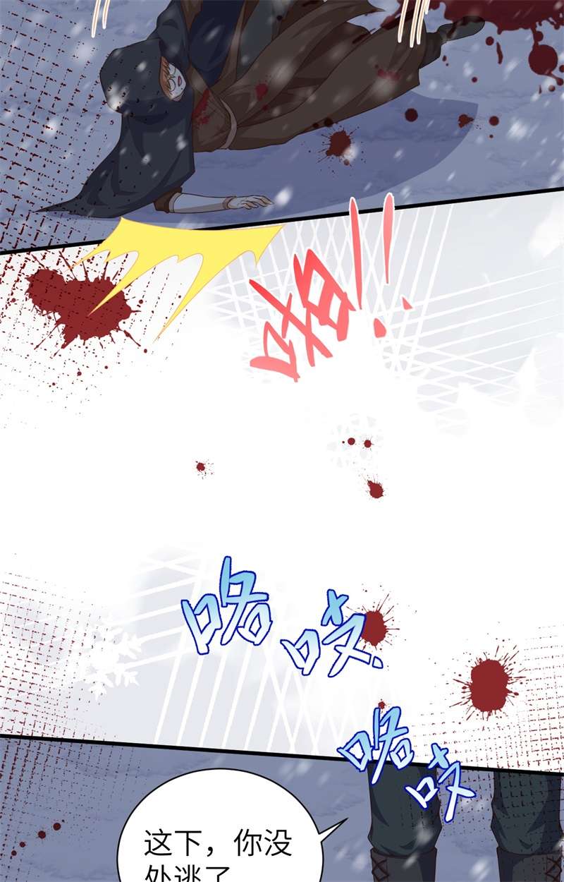 从今天开始当城主391 驭龙师昆西