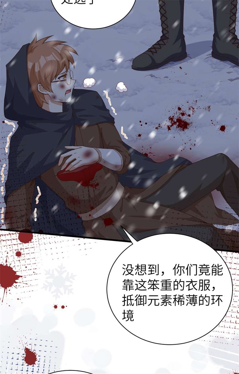 从今天开始当城主391 驭龙师昆西