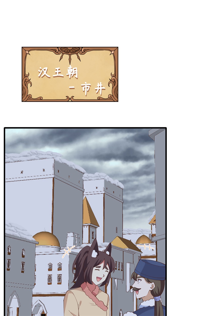 从今天开始当城主392 第一声枪响