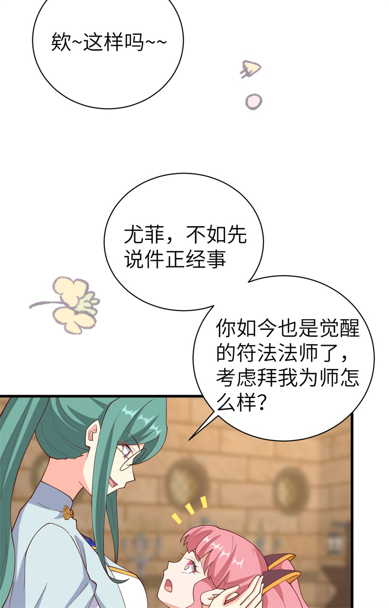 从今天开始当城主392 第一声枪响