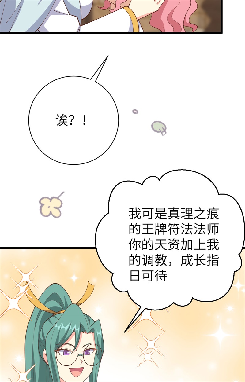 从今天开始当城主392 第一声枪响