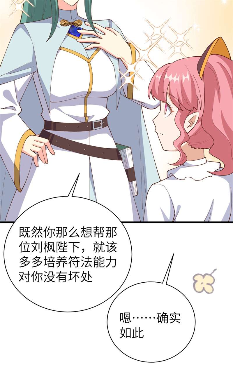 从今天开始当城主392 第一声枪响