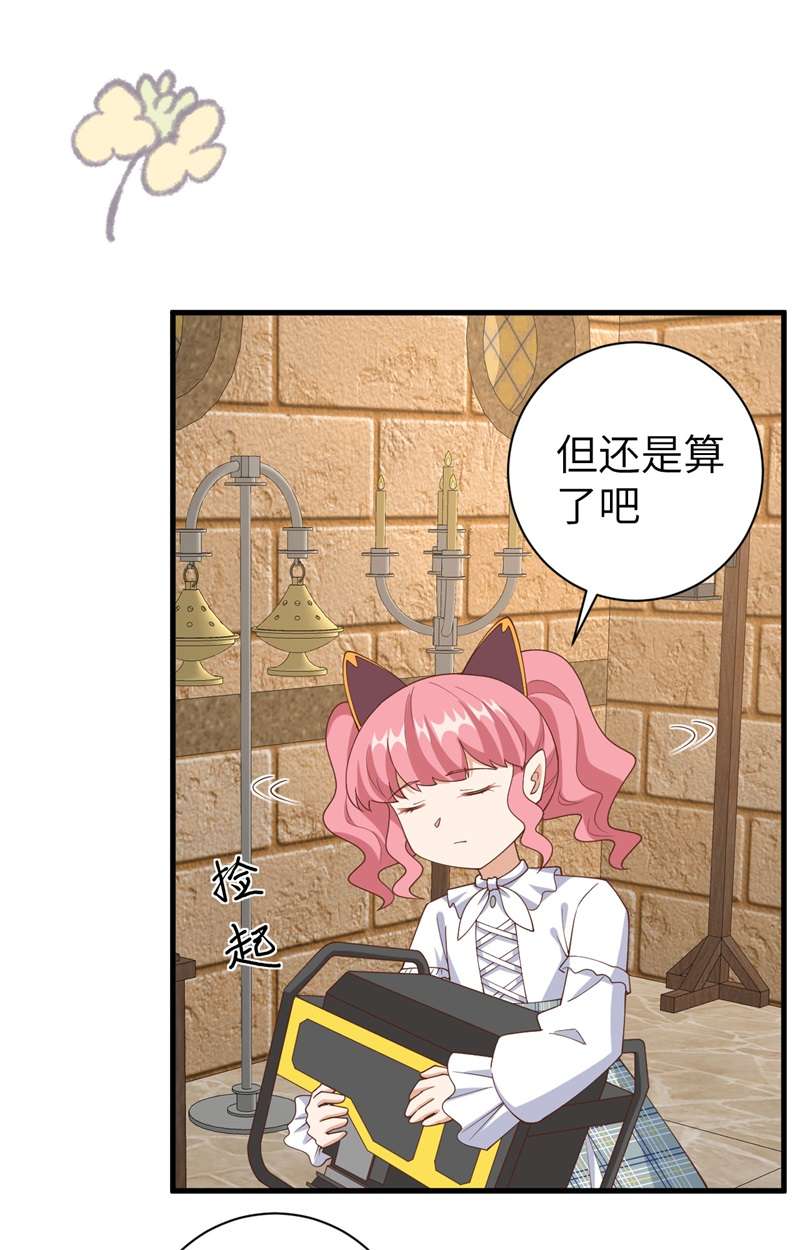 从今天开始当城主392 第一声枪响