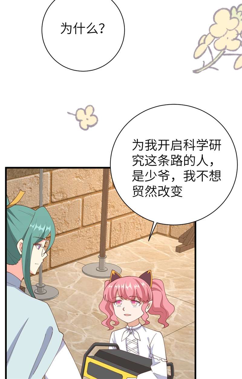 从今天开始当城主392 第一声枪响