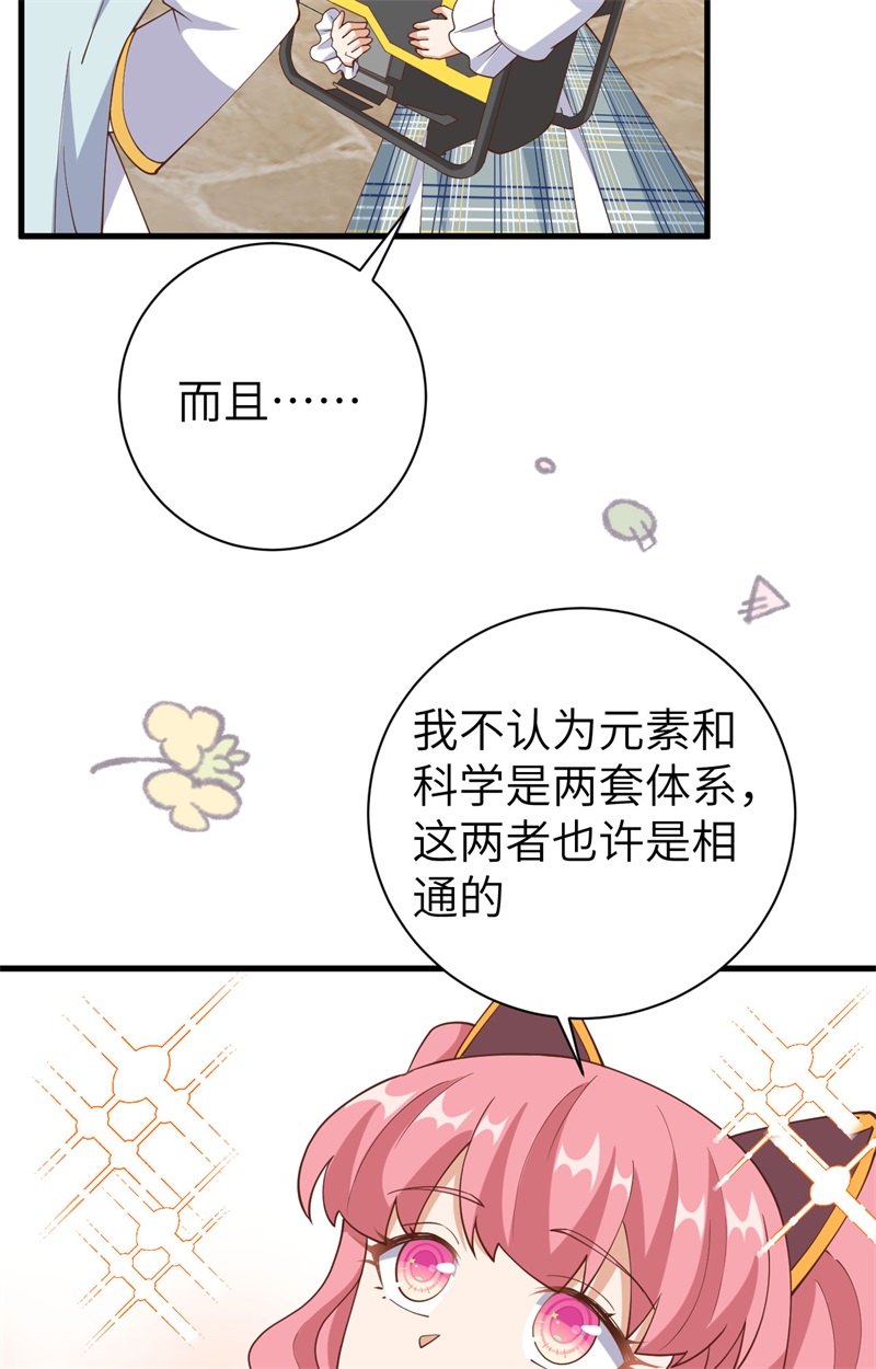 从今天开始当城主392 第一声枪响
