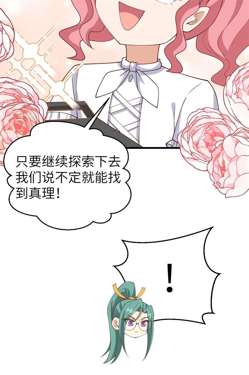 从今天开始当城主392 第一声枪响