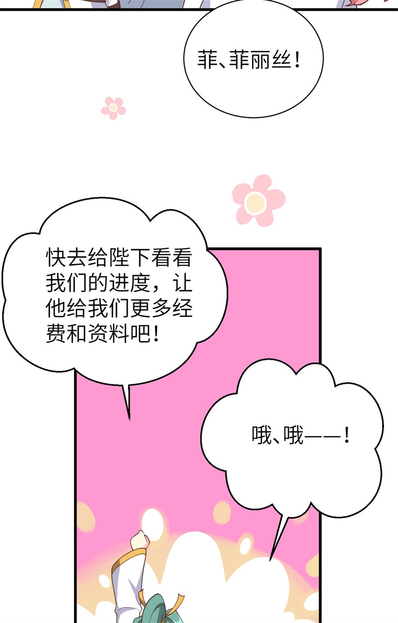 从今天开始当城主392 第一声枪响