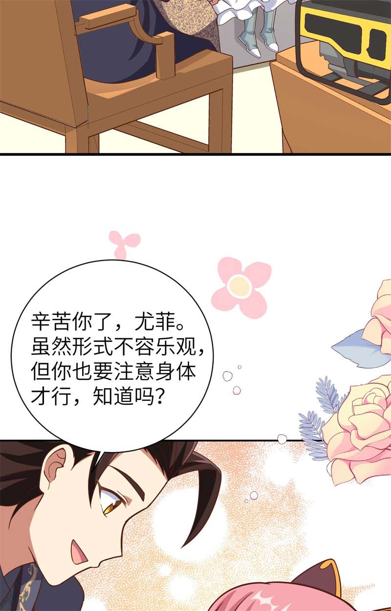 从今天开始当城主392 第一声枪响