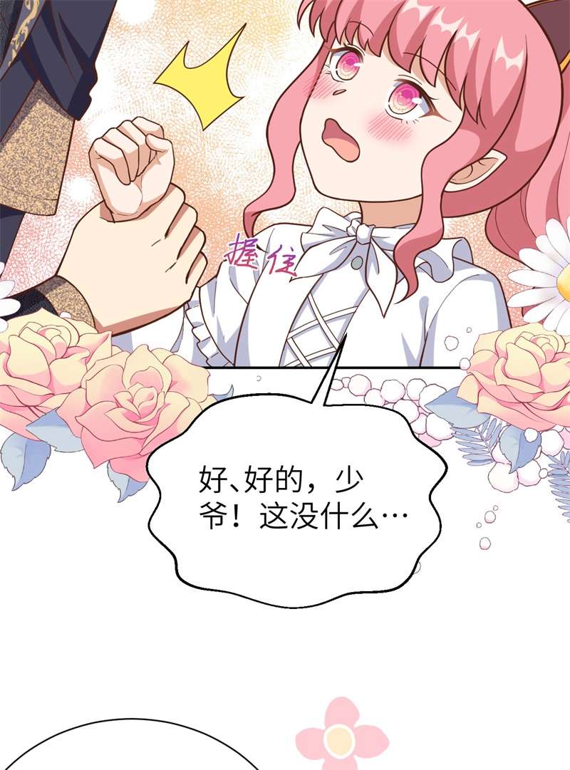 从今天开始当城主392 第一声枪响