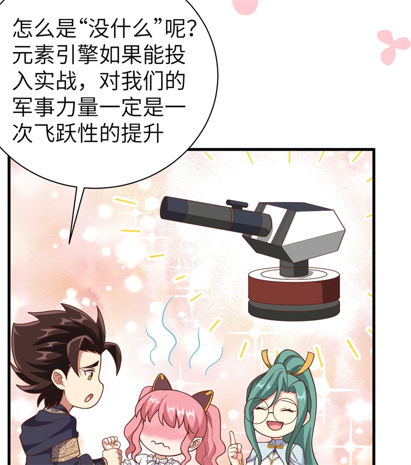从今天开始当城主392 第一声枪响