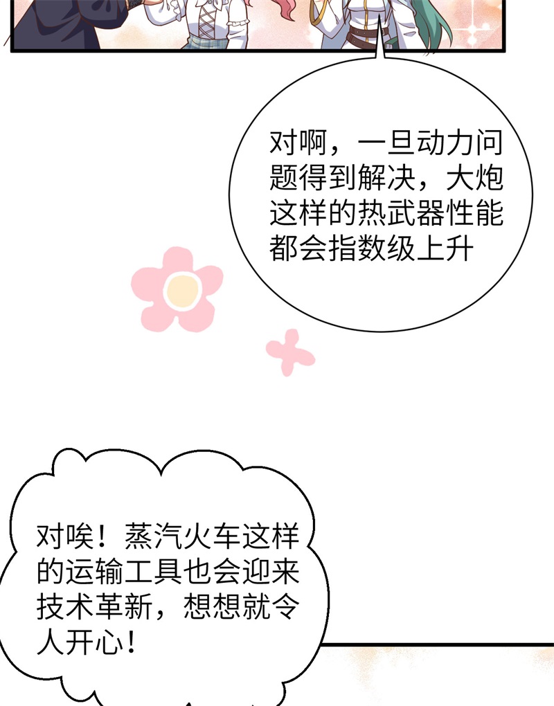 从今天开始当城主392 第一声枪响