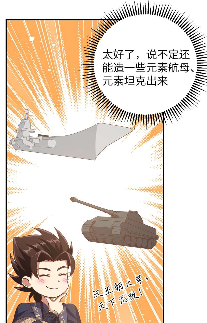从今天开始当城主392 第一声枪响