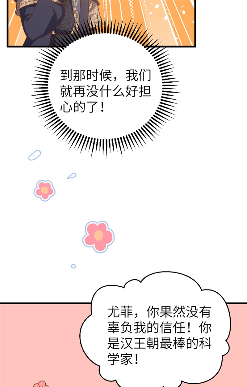 从今天开始当城主392 第一声枪响