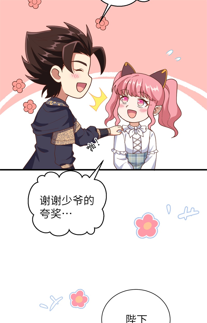从今天开始当城主392 第一声枪响