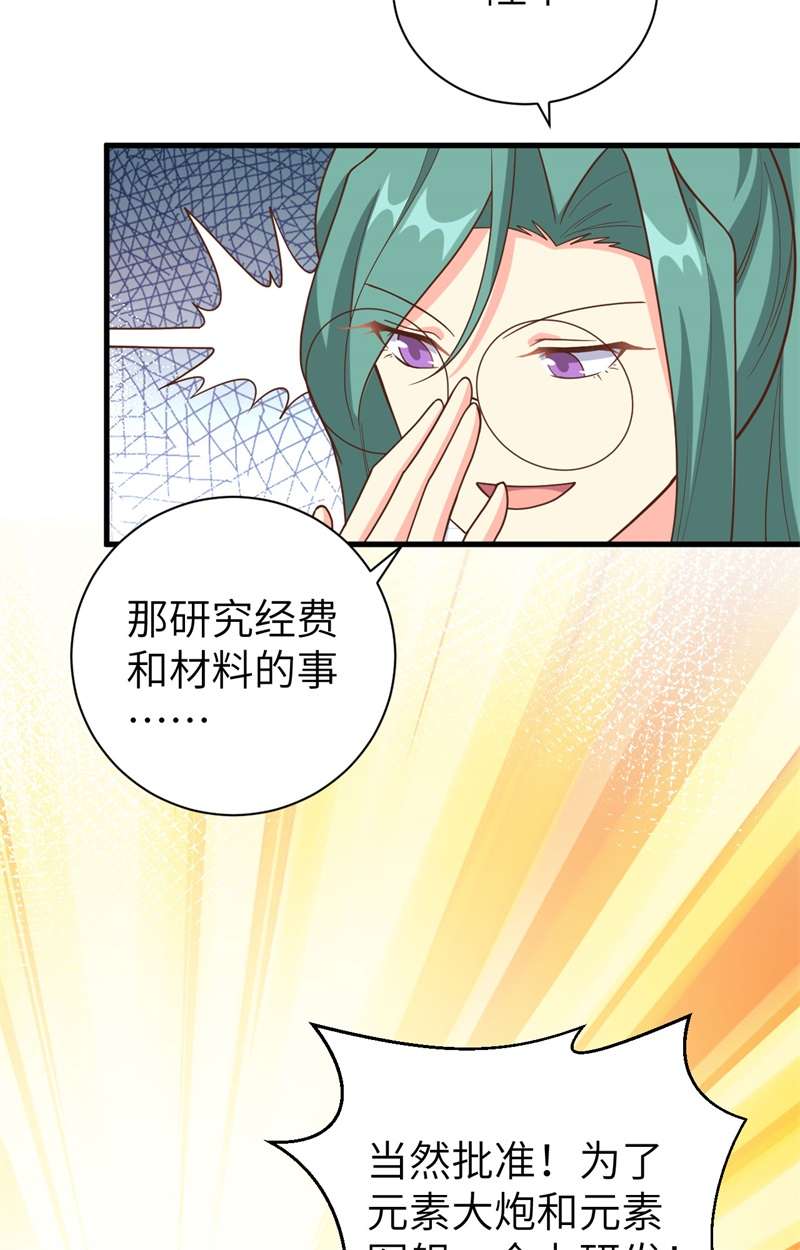 从今天开始当城主392 第一声枪响
