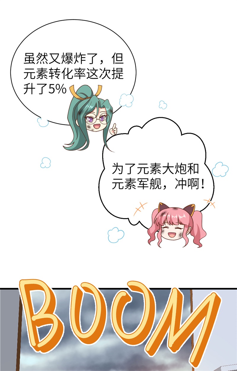 从今天开始当城主392 第一声枪响