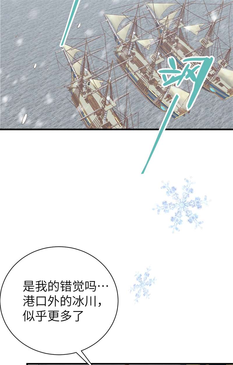 从今天开始当城主392 第一声枪响