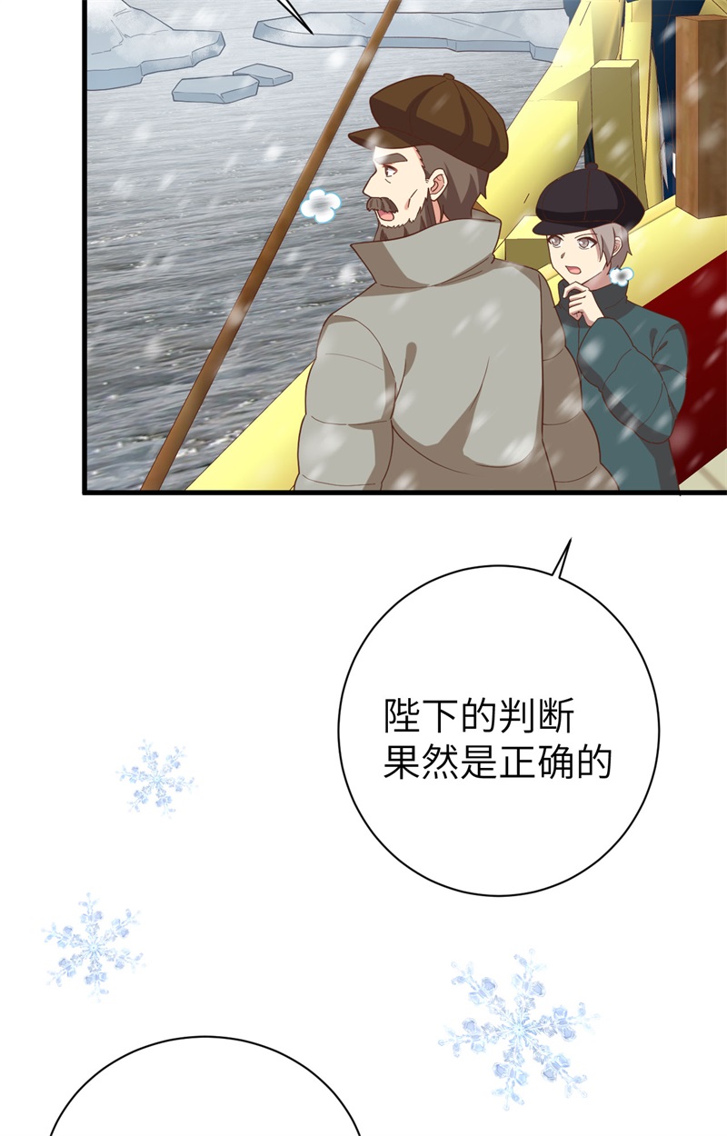 从今天开始当城主392 第一声枪响