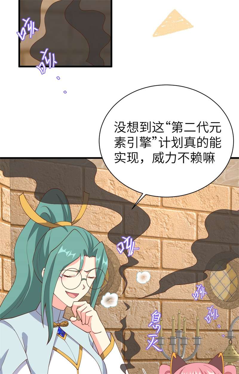 从今天开始当城主392 第一声枪响