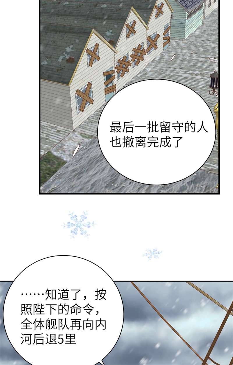 从今天开始当城主392 第一声枪响