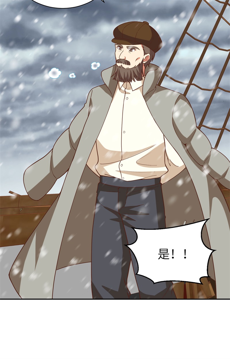 从今天开始当城主392 第一声枪响