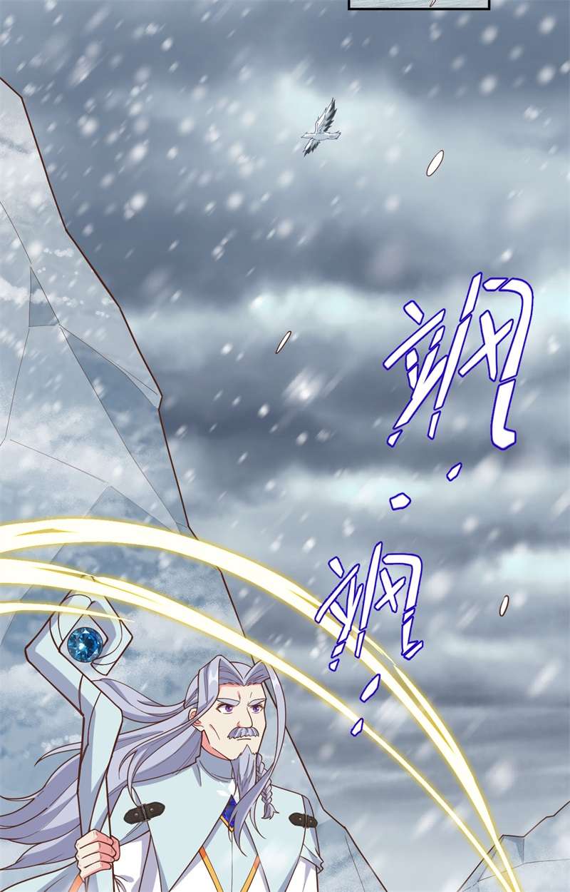 从今天开始当城主392 第一声枪响