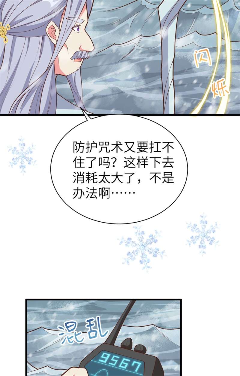 从今天开始当城主392 第一声枪响