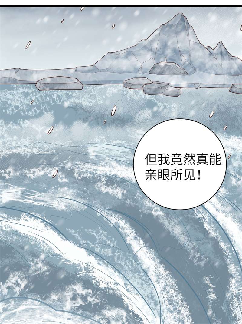 从今天开始当城主392 第一声枪响