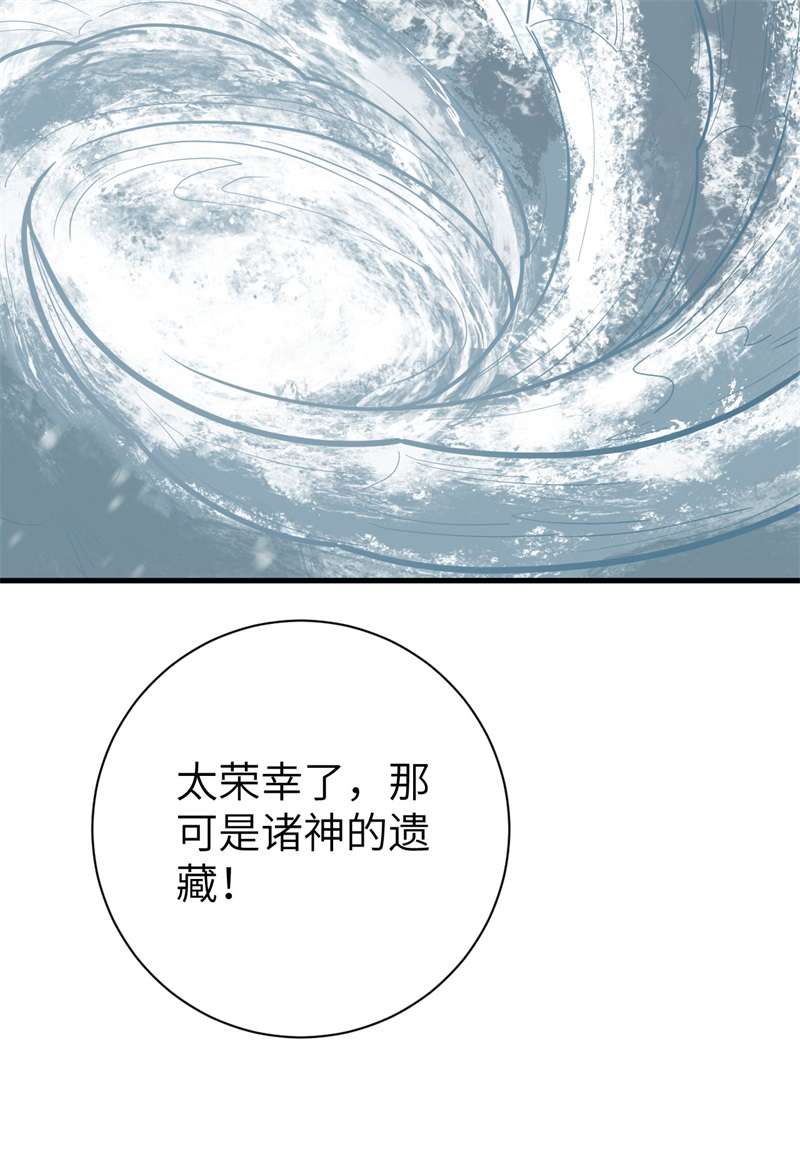 从今天开始当城主392 第一声枪响