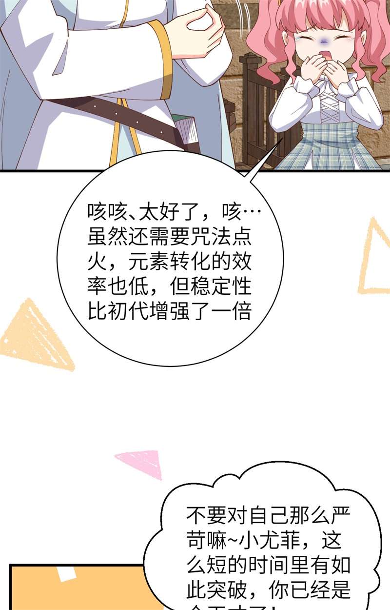 从今天开始当城主392 第一声枪响