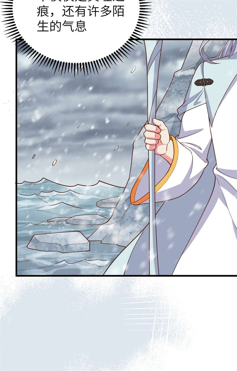 从今天开始当城主392 第一声枪响