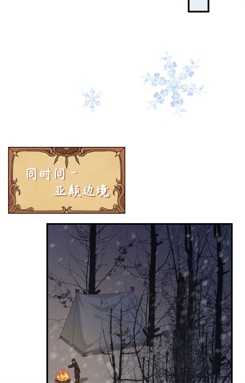从今天开始当城主392 第一声枪响