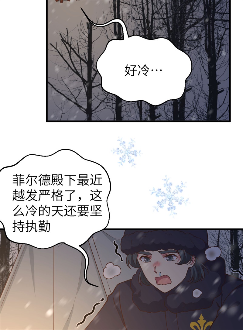从今天开始当城主392 第一声枪响
