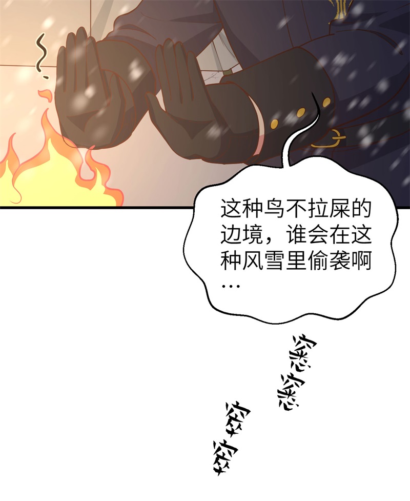 从今天开始当城主392 第一声枪响