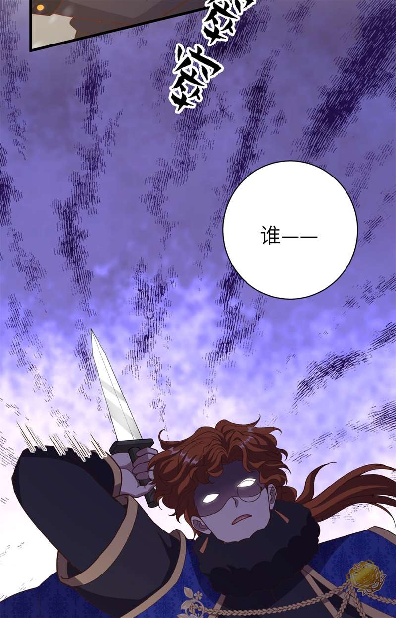 从今天开始当城主392 第一声枪响