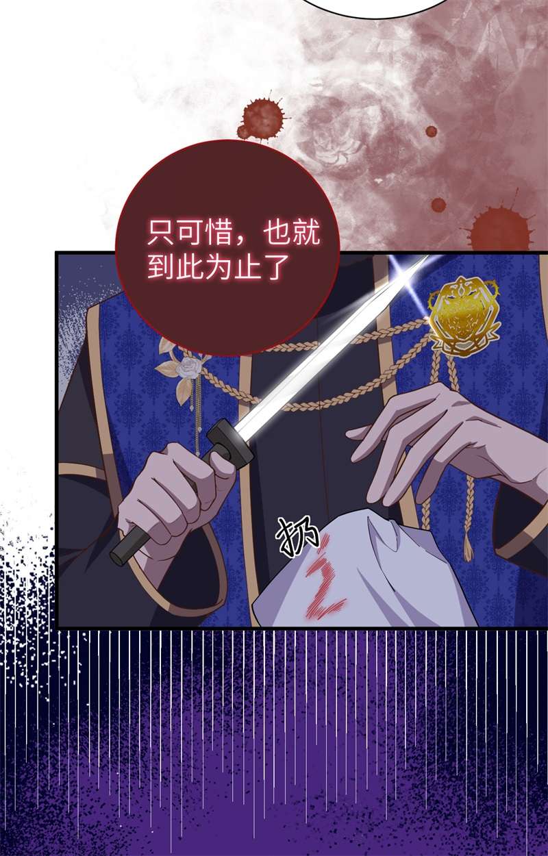 从今天开始当城主392 第一声枪响
