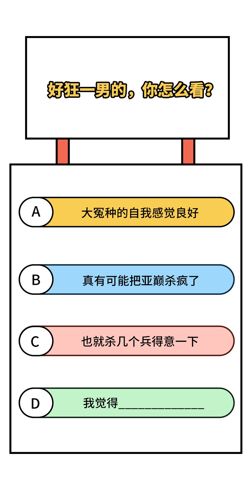 从今天开始当城主392 第一声枪响