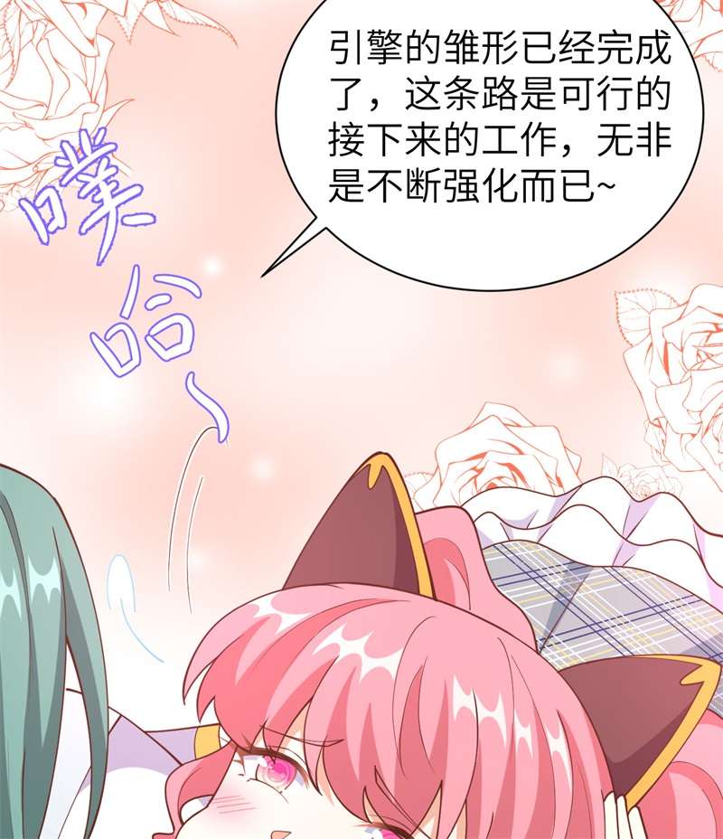 从今天开始当城主392 第一声枪响