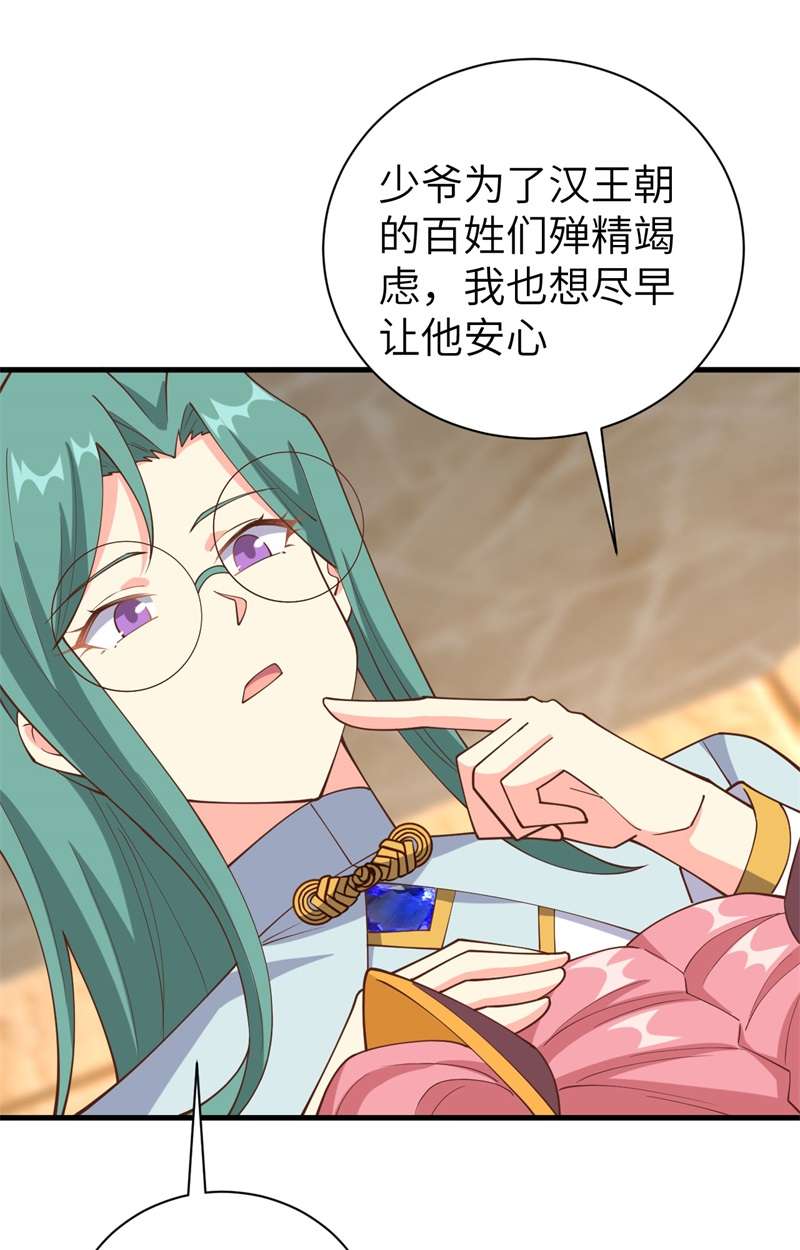 从今天开始当城主392 第一声枪响