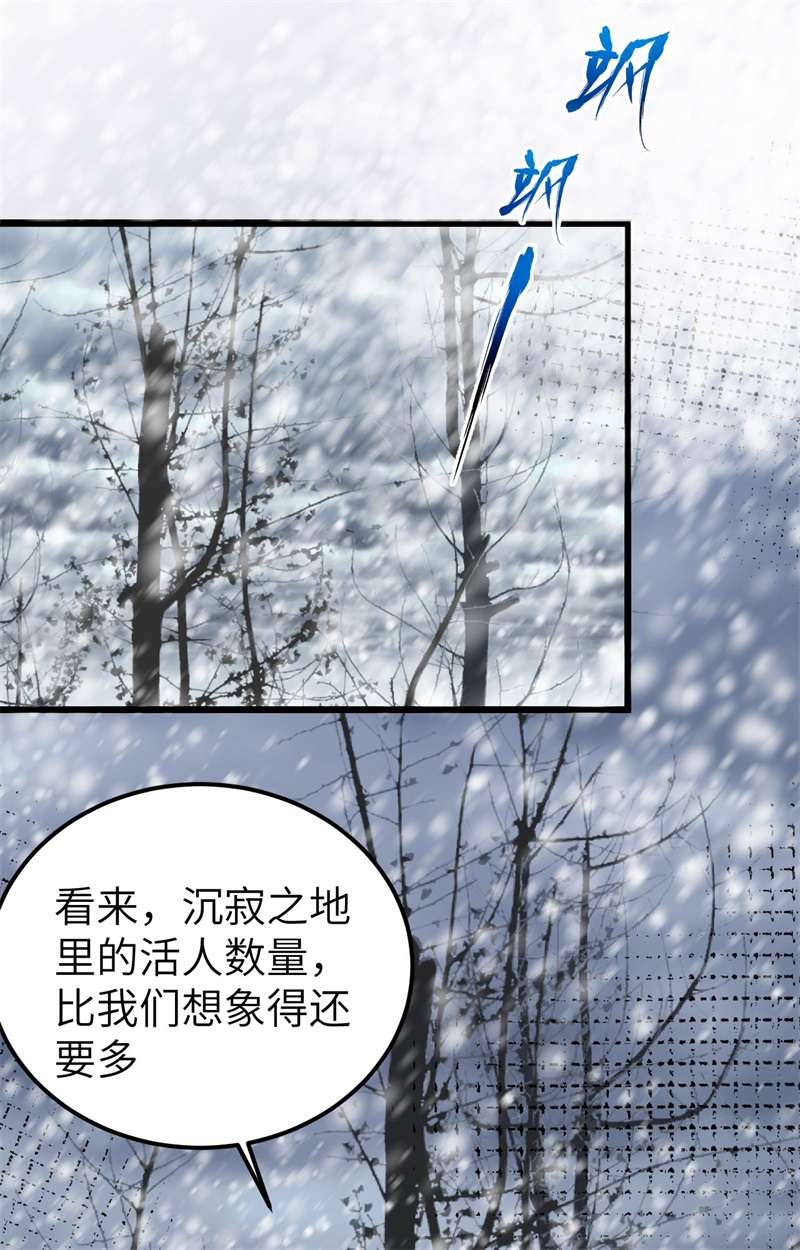 从今天开始当城主393 斩钢士