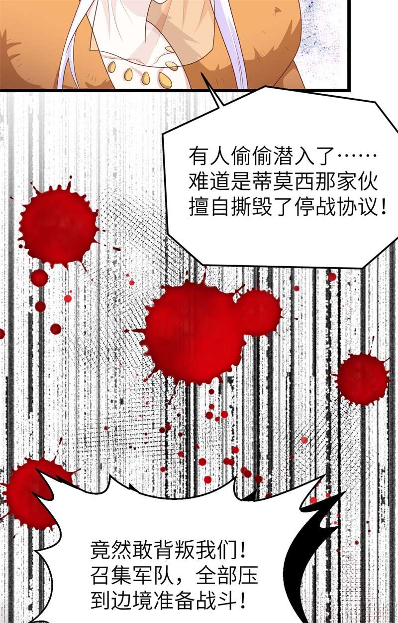 从今天开始当城主393 斩钢士