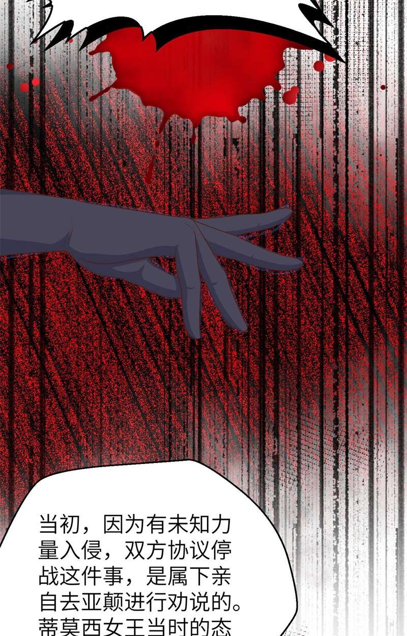 从今天开始当城主393 斩钢士