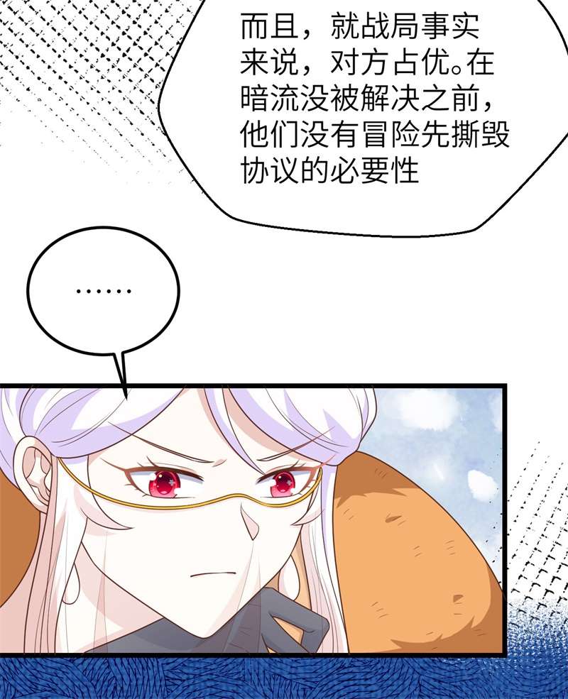 从今天开始当城主393 斩钢士