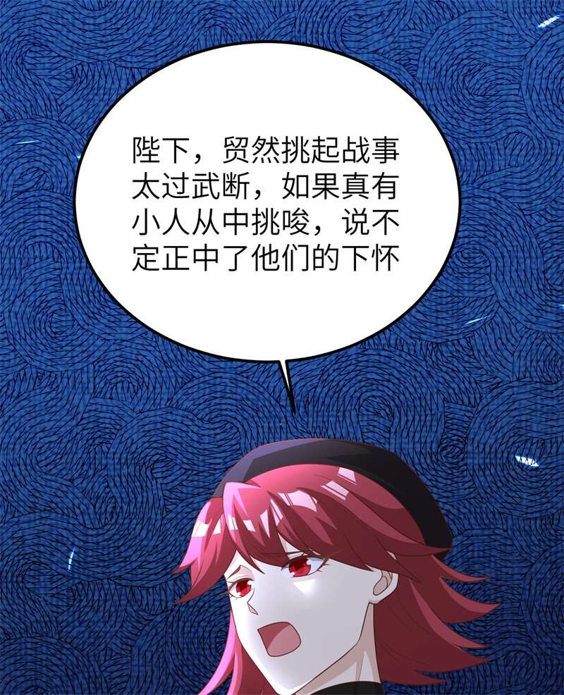 从今天开始当城主393 斩钢士
