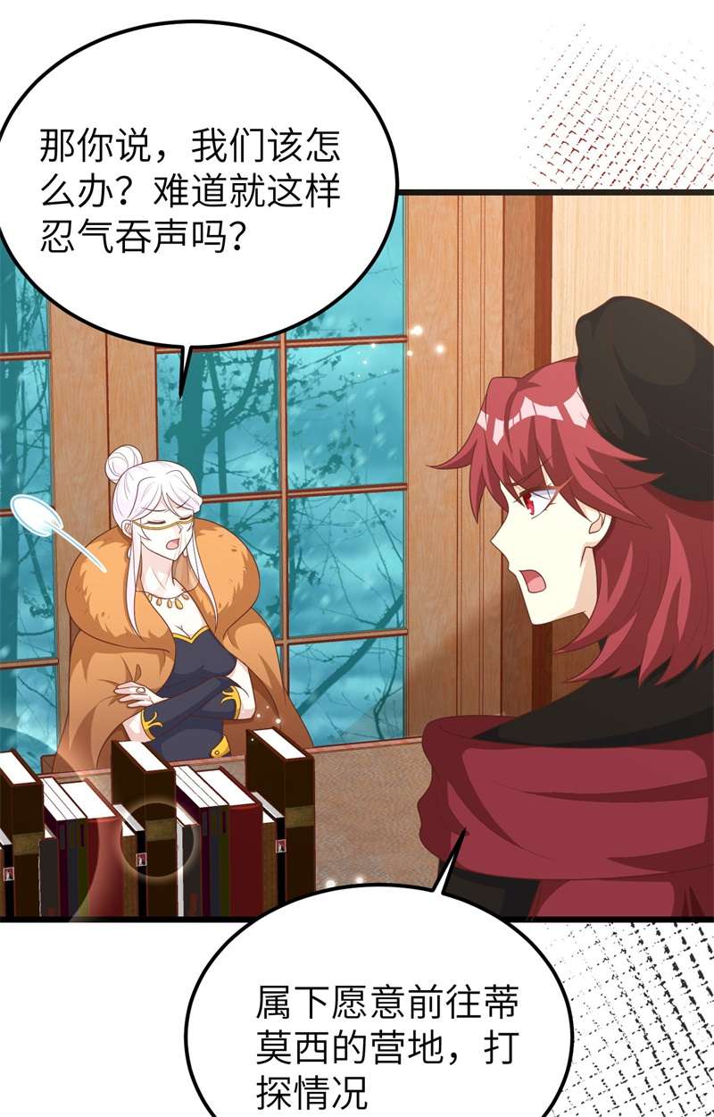 从今天开始当城主393 斩钢士