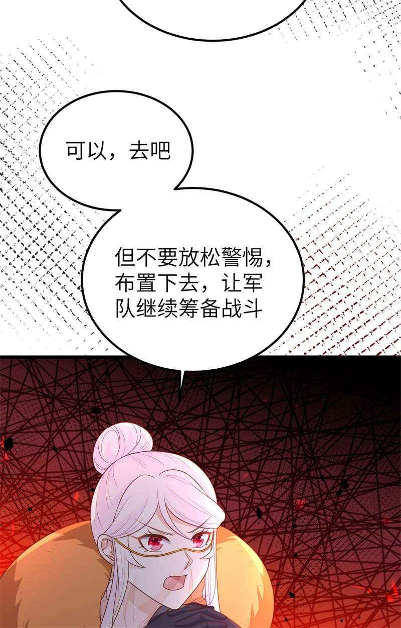 从今天开始当城主393 斩钢士