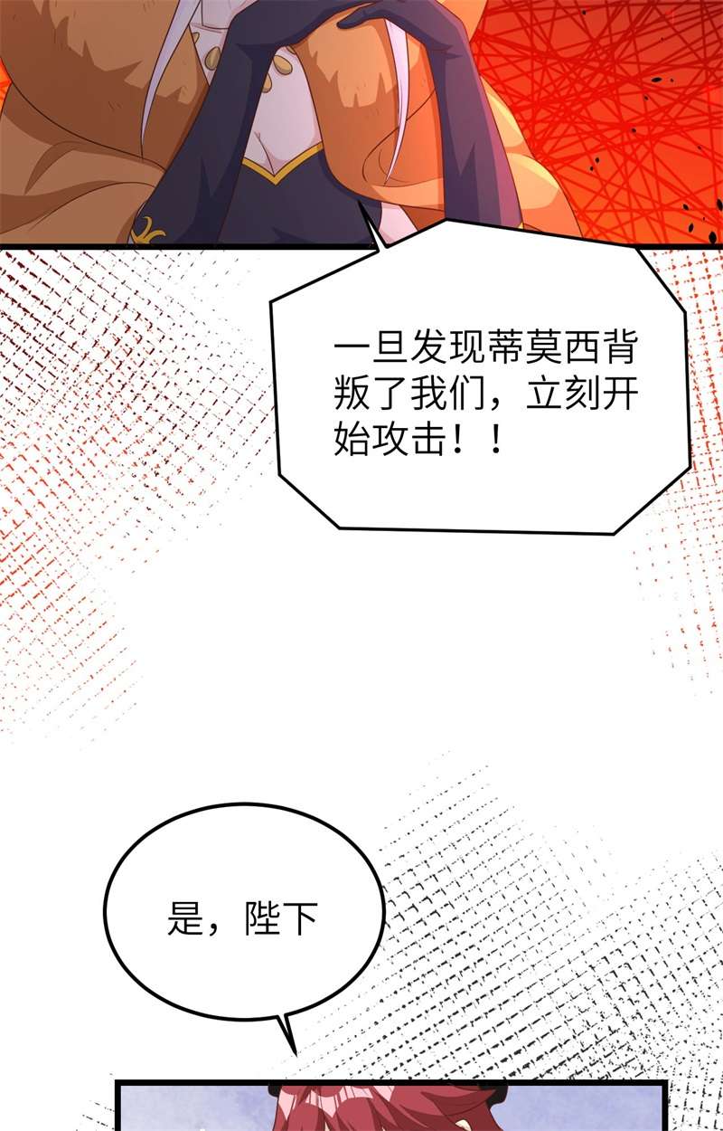 从今天开始当城主393 斩钢士