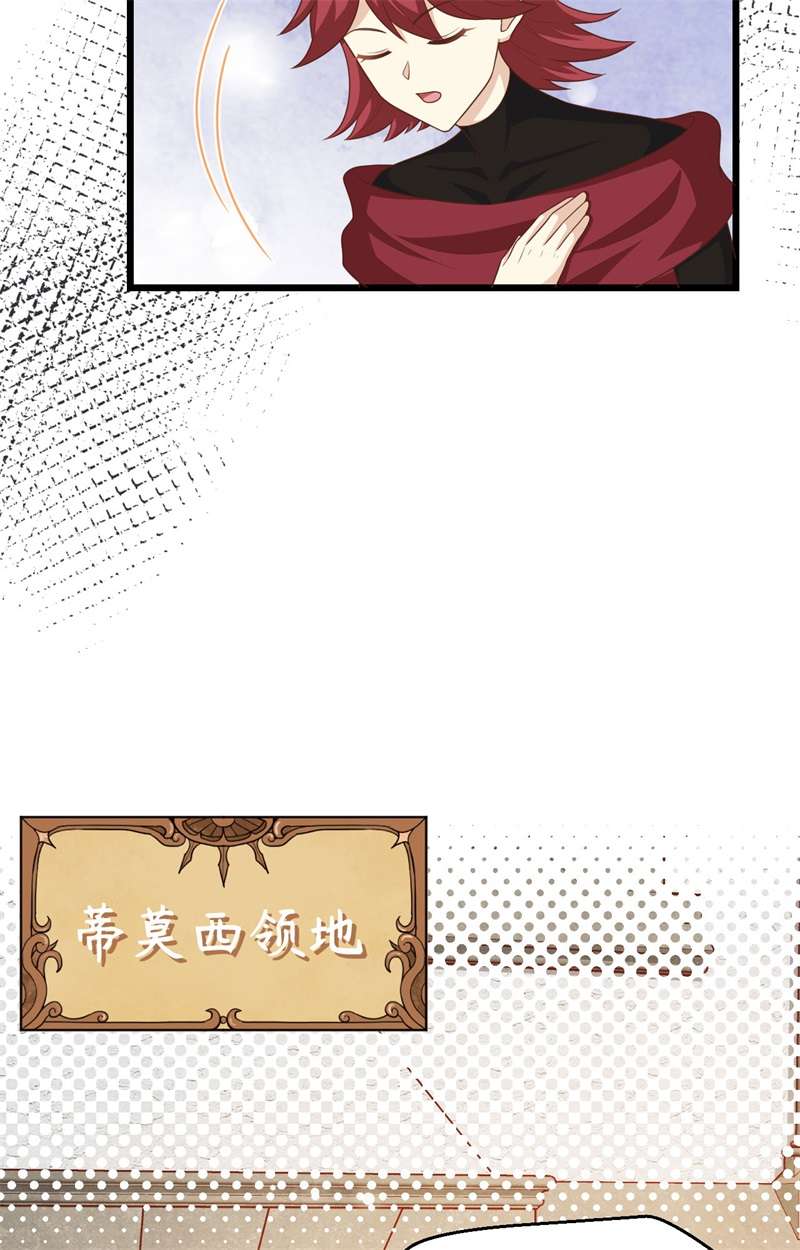 从今天开始当城主393 斩钢士