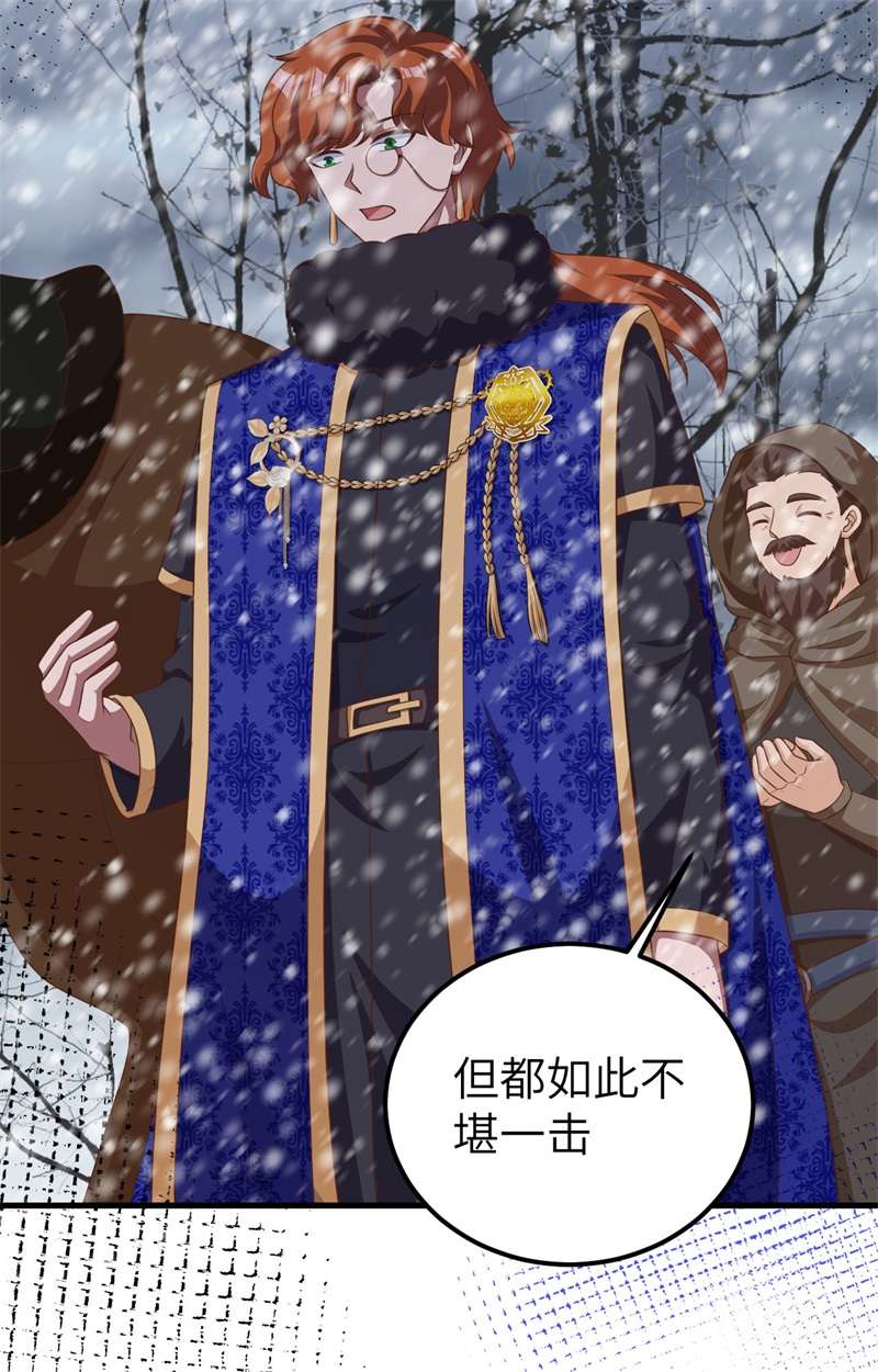 从今天开始当城主393 斩钢士
