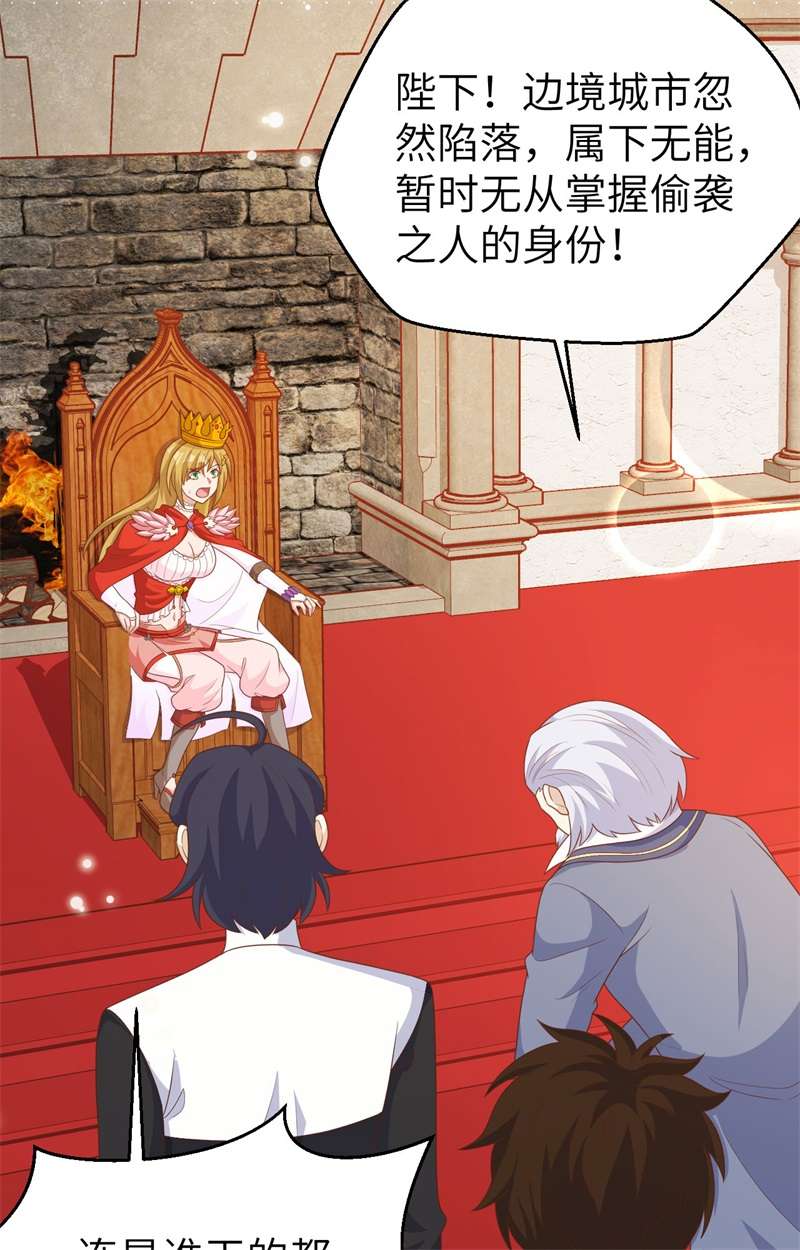 从今天开始当城主393 斩钢士